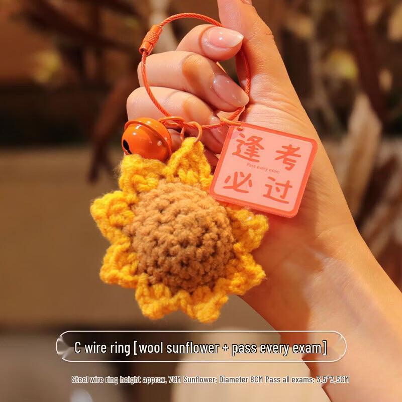 Motivational Exam Success Keychain with Sunflower
