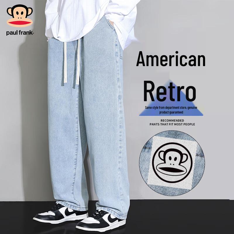 paul frank Men's Loose Straight-Leg Jeans