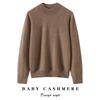 Women's Loose Cashmere Knit Sweater - Autumn/Winter, Flattering for All Sizes