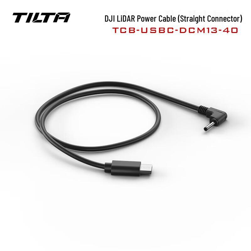 Tilta DJI LiDAR/Focus Motor Power Cable