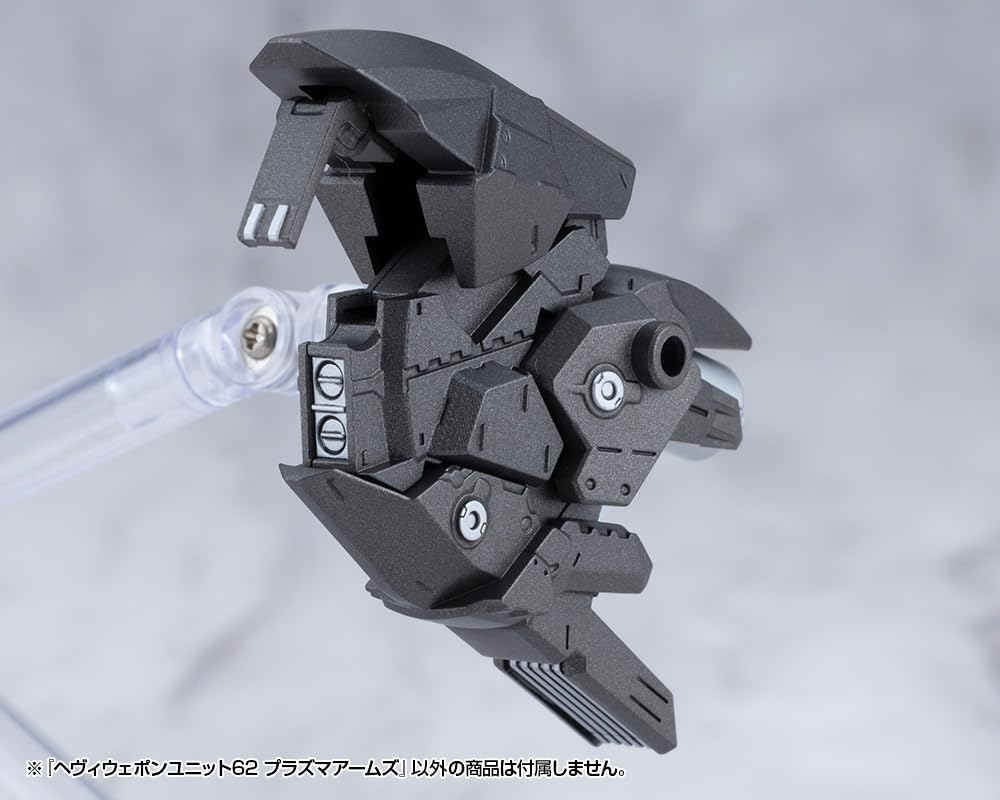 KOTOBUKIYA M.S.G Heavy Weapon Unit 62 Plasma Arms Non-scale Plastic Model Kit Total Length 185mm