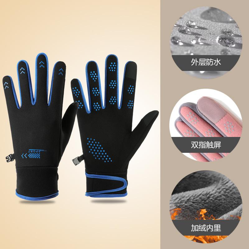 Autumn and winter warm gloves winter outdoor cycling sports men and women couples non-slip, windproof, waterproof and velvet touch screen gloves