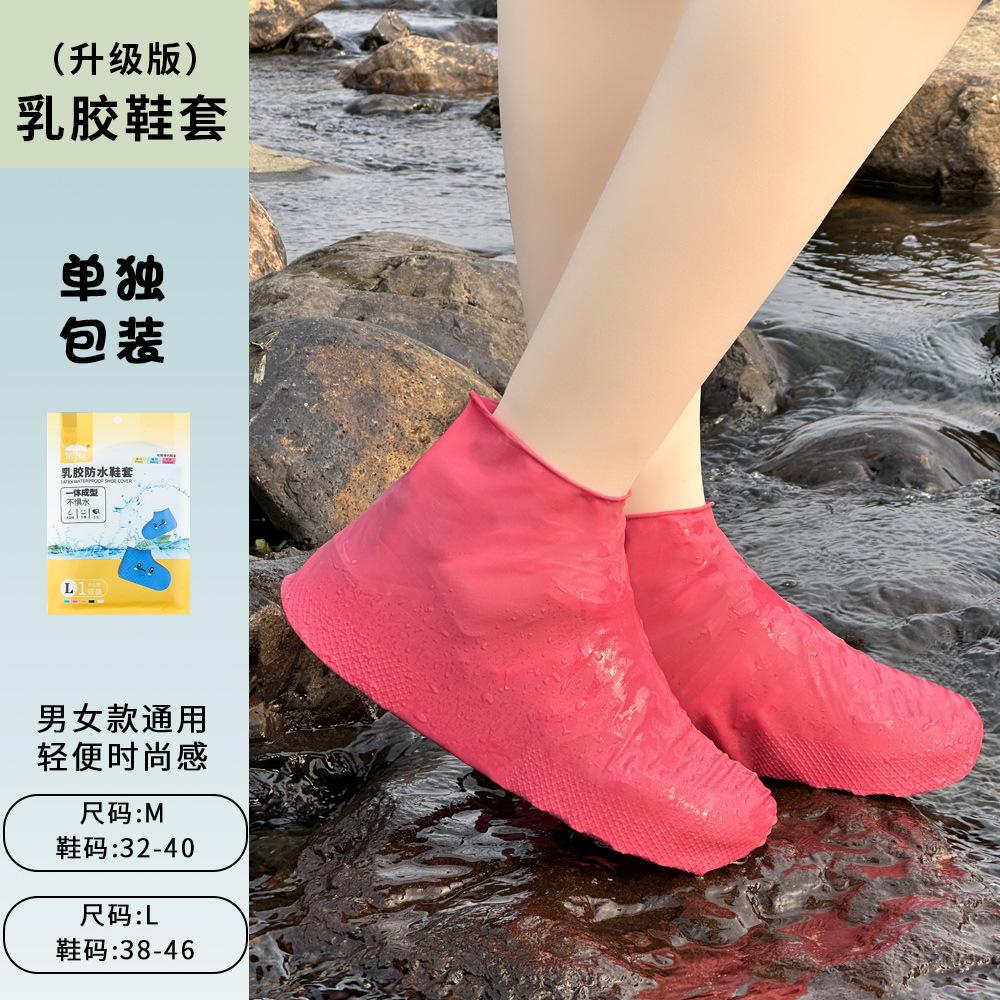 Water Shoe Anti-cover Latex Anti-skid Rain Shoe Cover Rainy Day Outdoor Silicone Thickened Wear-resistant Rain Boot Cover Men's and Women's Portable