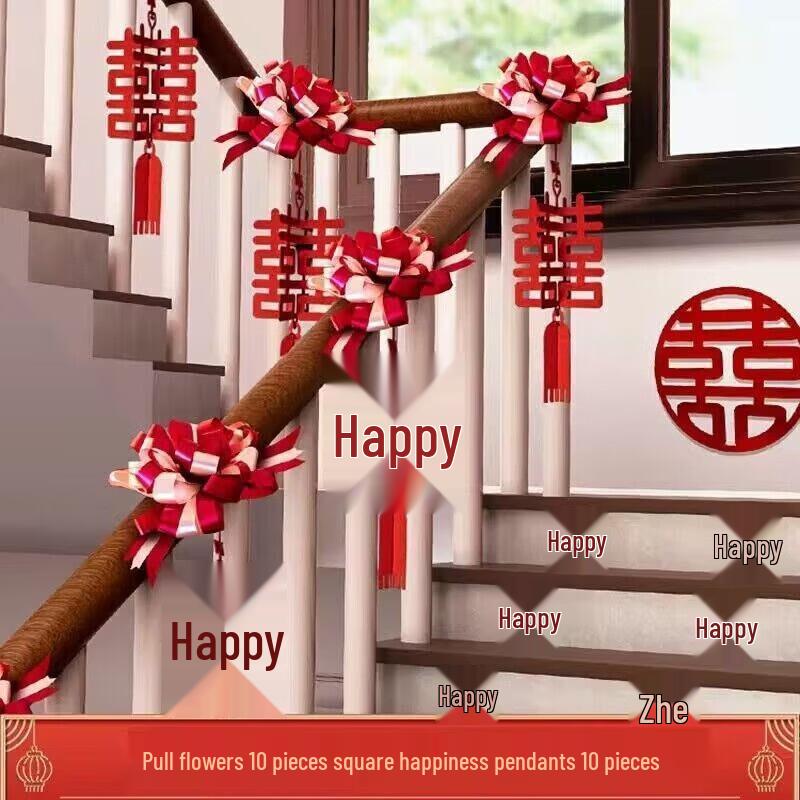 YIXI Wedding Staircase Decoration Set