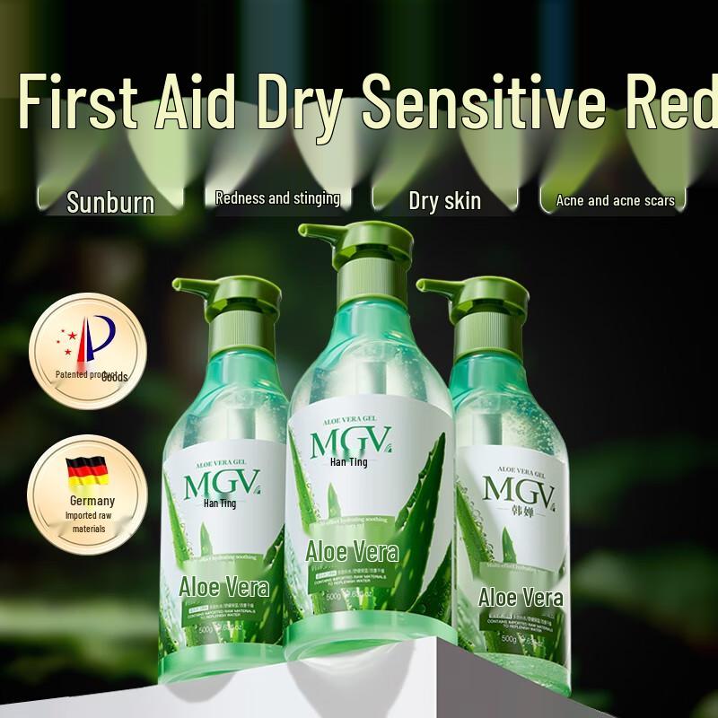 

FIVERAMS Aloe Vera Gel