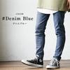 Samdiff Easy Skinny Stretch Pants of Movement and Skinny Slim Minority Size Denim Blue Men's Pants, [Ease Wear] Pants, Stretchy, M,