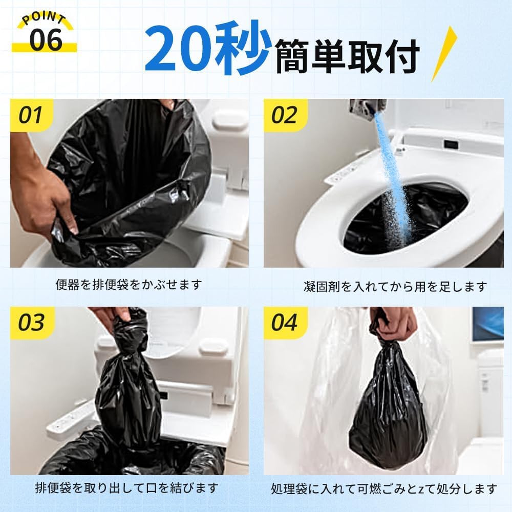 Simple Disaster Disaster 100 Individually Portable Disaster Prevention Disaster Prevention Nursing Antibacterial Mountain Climbing Uses Toilet,