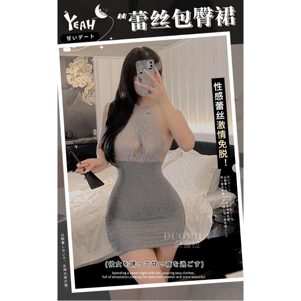 Domila Seksowna Bielizna Mundurek Seksowna Kusząca Sukienka Seksowny Dekolt Jednoczęściowy Klub Nocny Obcisła Spódniczka