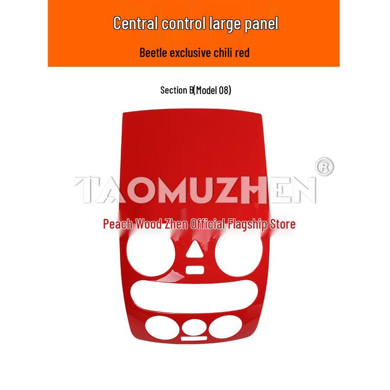 Carbon Fiber Gear Shift & Instrument Panel Sticker for 2001-2012 Volkswagen Beetle