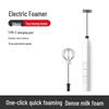 ZISIZ Handheld Electric Milk Frother