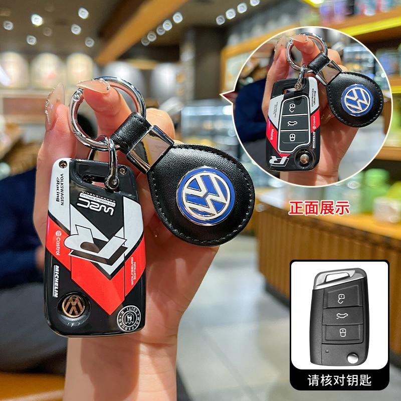 Für VOLKSWAGEN VW ABS Style Auto Klappschlüssel Hülle Schale Fernbedienung Halter Für VW Volkswagen Polo Tiguan Passat B5 B6 B7 Golf 4 5 6