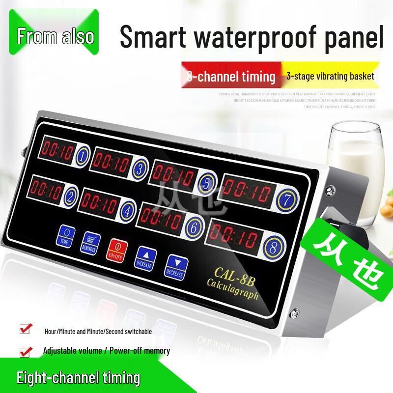 8-Channel Commercial Kitchen Timer