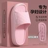 Stepping On Shit Deodorant Slippers Men's New Summer Indoor Home Bathroom Non-slip EVA Household Sandals Men