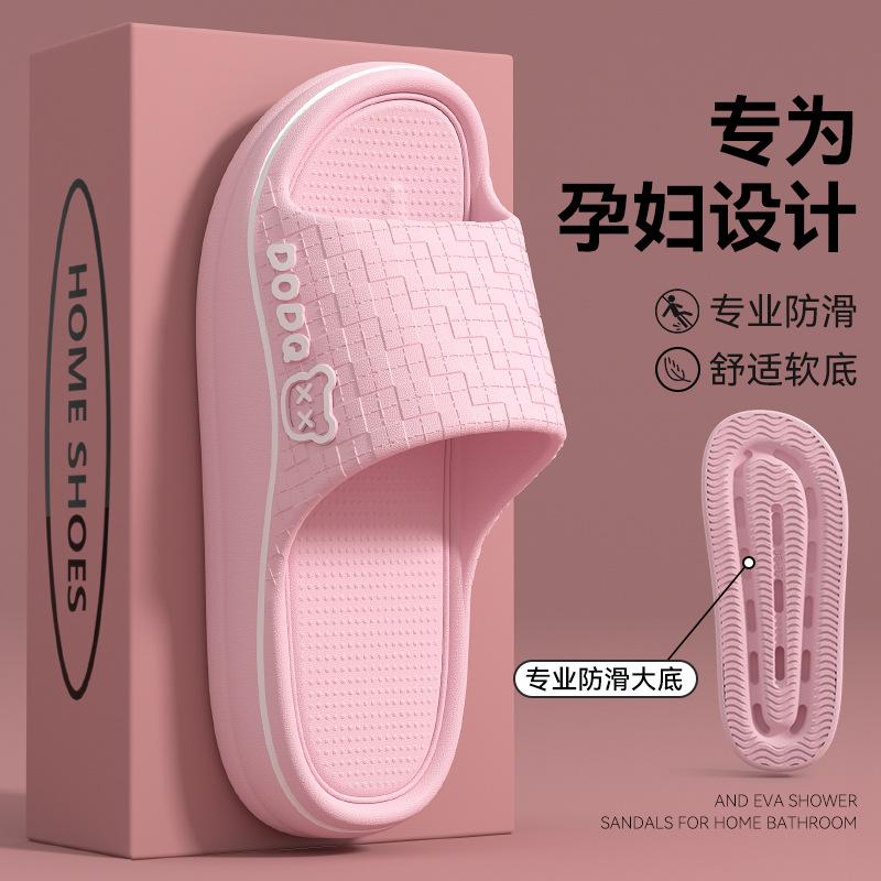Stepping On Shit Deodorant Slippers Men's New Summer Indoor Home Bathroom Non-slip EVA Household Sandals Men