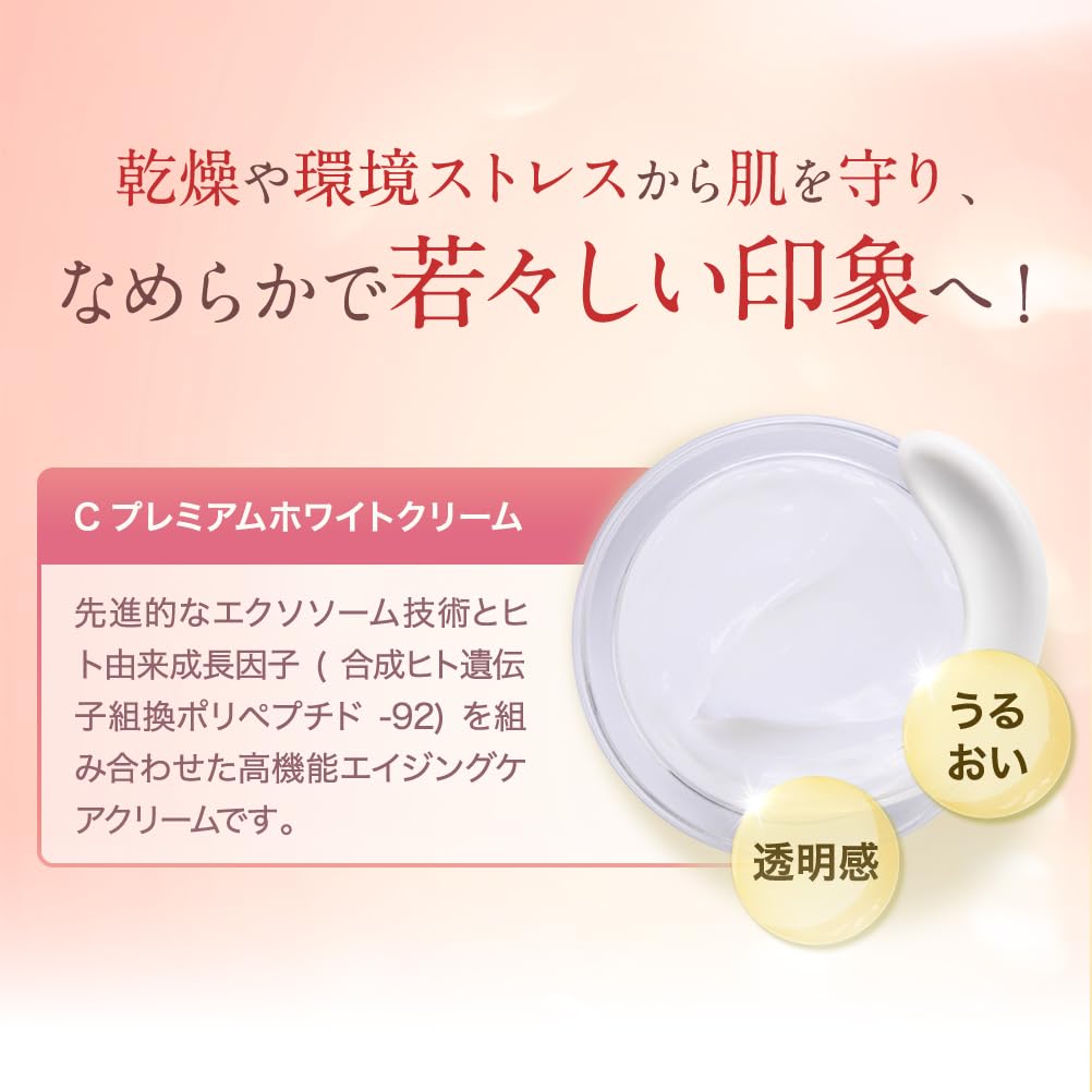 VIOTERAS C Premium White Skincare Cream with Vitamin C Coenzyme and Cream, 30g, Derivative, Q10, Peptides, Ceramide, GDF-11