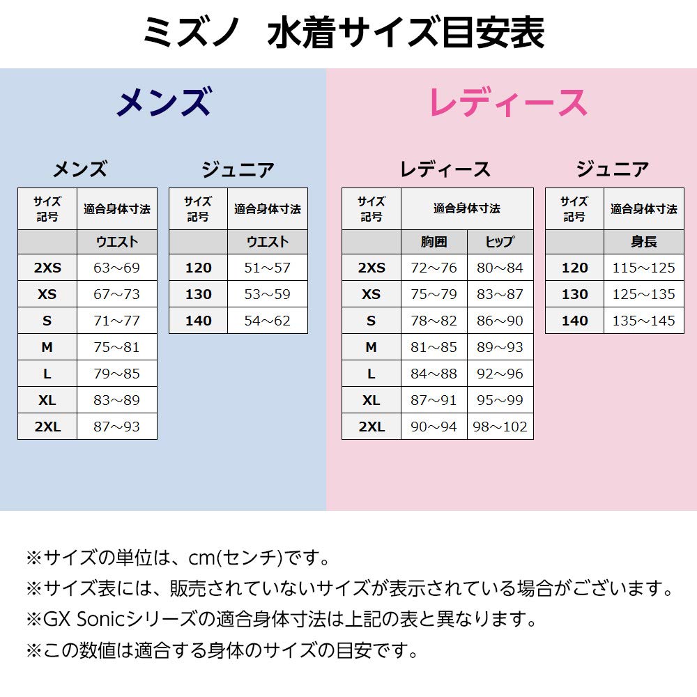 Mizuno Exersuit Short Competition Swimsuit for Training and Black X Light Blue Men's Spats, Practice, N2MB806192,