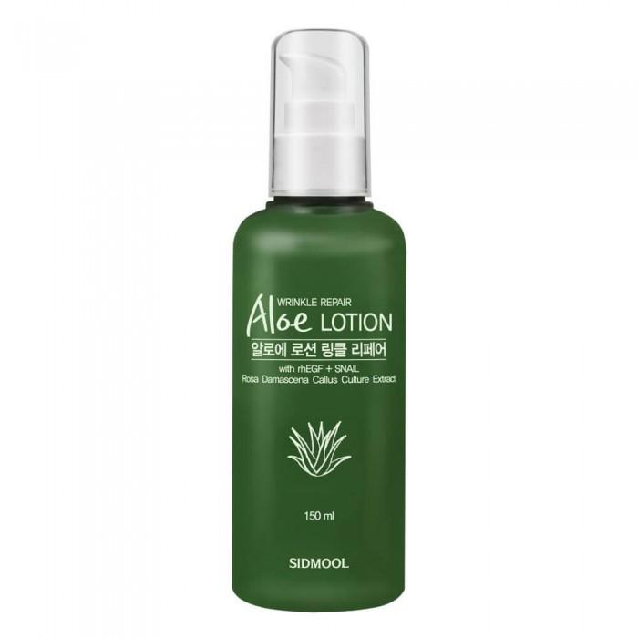 

Aloe Lotion Wrinklepair 150ml