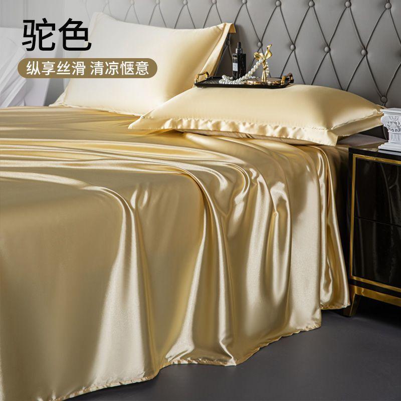 3pcs Set Summer Naked Sleeping Bed Sheet Ice Cool Smooth Single Pillow Cover Single Double Bed Sheet Student Dormitory Simple