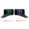 Norxi Motorcycle Voltmeter Waterproof Voltmeter for Motorcycles, Motorcycles, and Scooters,