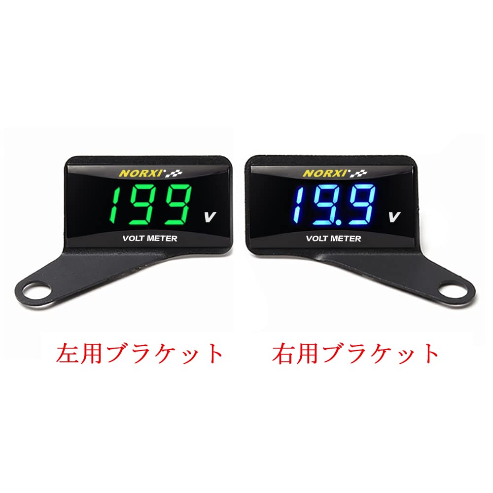 Norxi Motorcycle Voltmeter Waterproof Voltmeter for Motorcycles, Motorcycles, and Scooters,