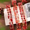 2026 New Year Mini Self-Adhesive Lucky Stickers - Spring Festival Gift & Decor