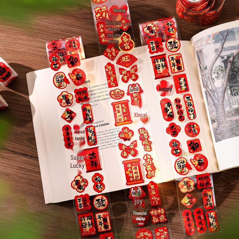 2026 New Year Mini Self-Adhesive Lucky Stickers - Spring Festival Gift & Decor