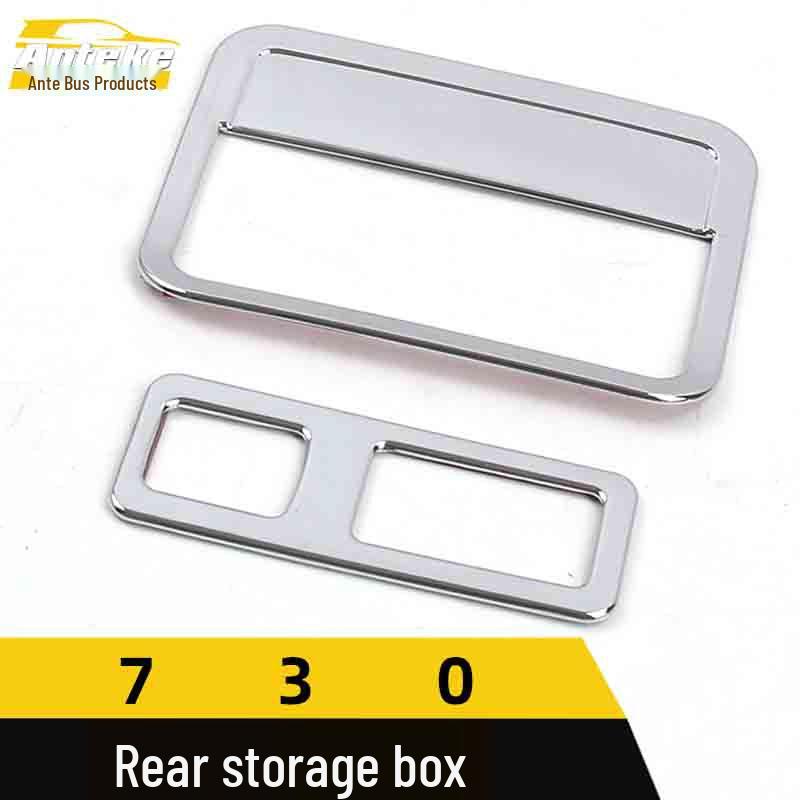 Baojun 730 Rear Storage Box Decorative Frame - Electroplated Third Row Sequin Sticker