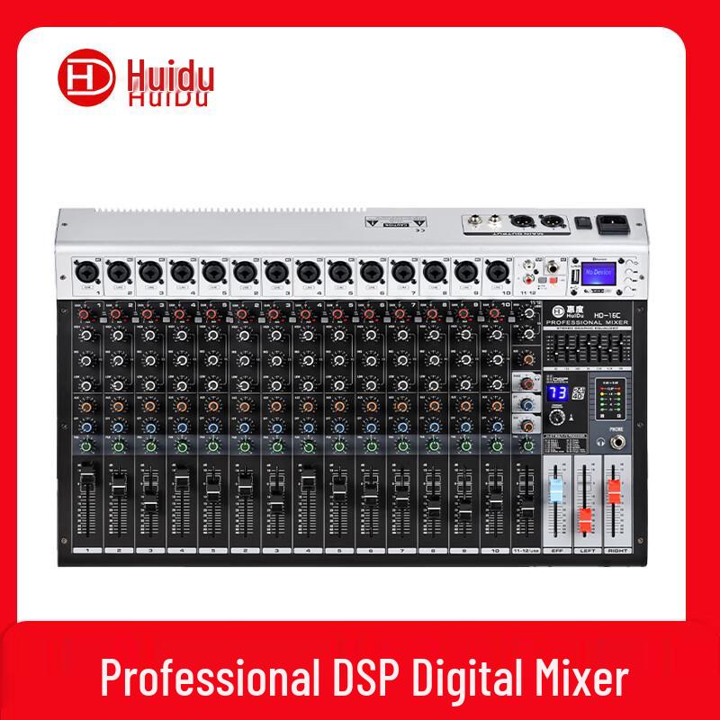 HuDu Professional Audio Mixer
