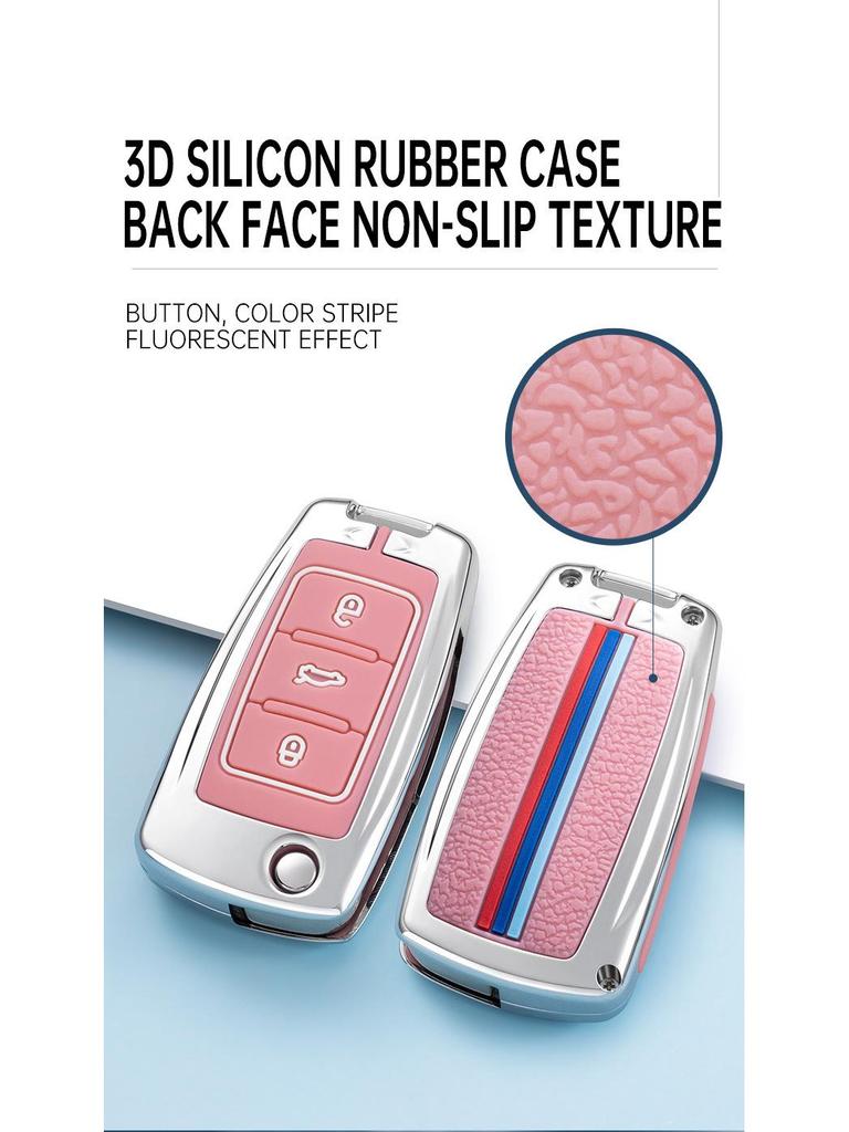 Volkswagen Key Case for Sagitar, Bora, Tiguan, Tayron, Passat, Jetta, Lavida, and Lingdu Models