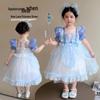 Girls' Summer Elsa Princess Lolita Mesh Party Dress