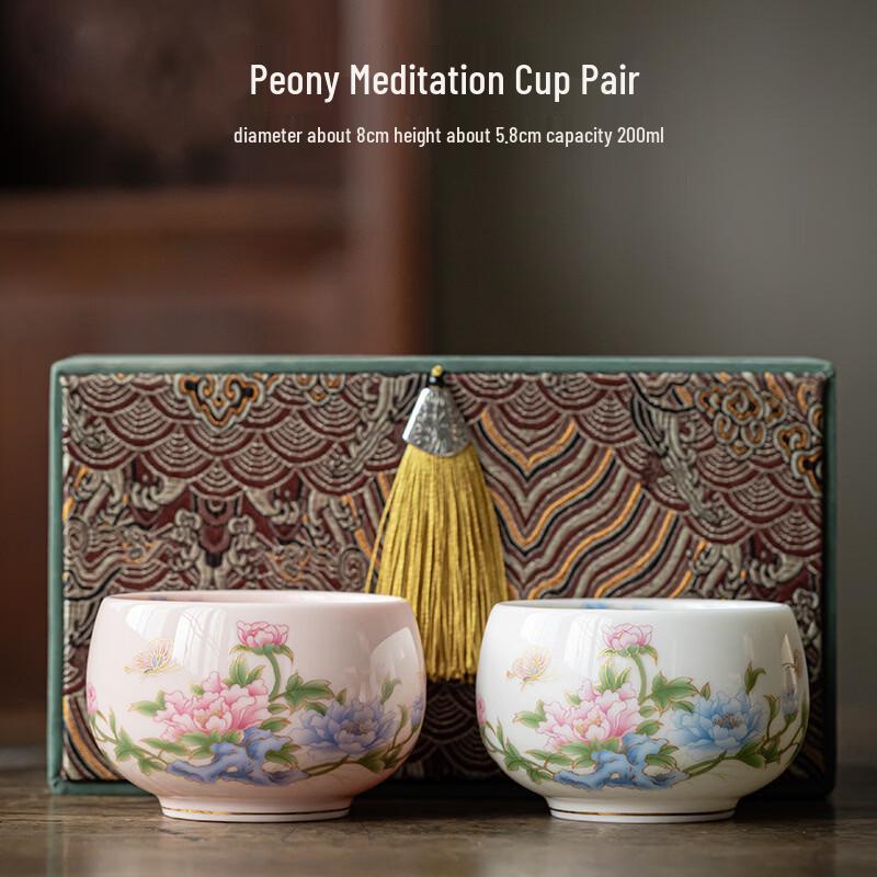 Shangqi Ceramic Master Tea Cups (Pair)