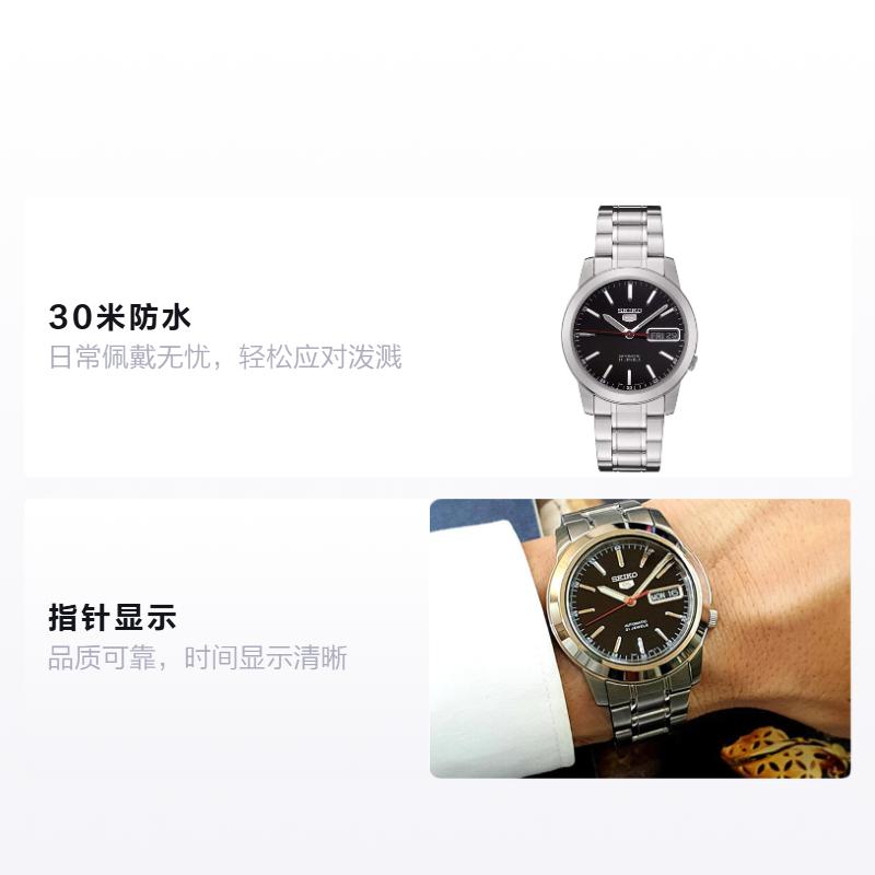 SEIKO seiko5 silver-white men's waterproof mechanical watch date display Automatic Steel Strap men's watch black dial SNKE53K1