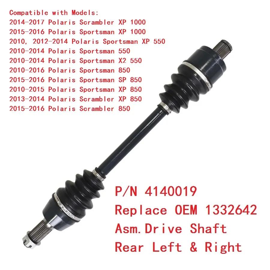 For POLARIS SPORTSMAN 500 550 & POLARIS SPORTSMAN 570 600 ALL ATV Parts CV Axle Half Drive Shaft