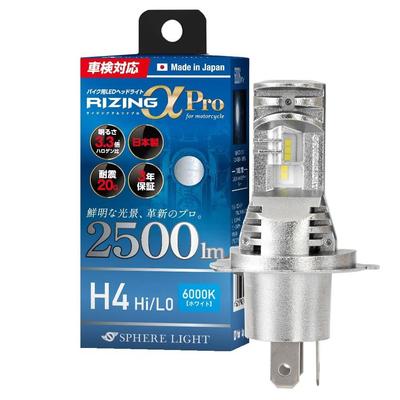 Spherelight SLRPBH4060 LED Motorcycle Headlight Rising Alpha PRO H4 Hi/Lo 6000k