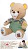 get Cheerful Bear moving stuffed animal Let's together! Bear! toy,