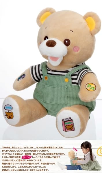 get Cheerful Bear moving stuffed animal Let's together! Bear! toy,
