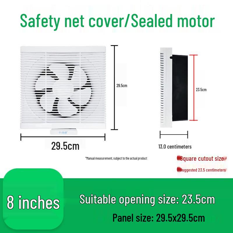 8-inch Reversible Kitchen Exhaust Fan CN plug (adapter included)