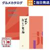 Same-day Shipping Orders Placed 1 PM Available On Weekends Holidays. Catalog Gift Free Made Japan (MJ16) Delicious Japanese Food (Akane). Celebratory