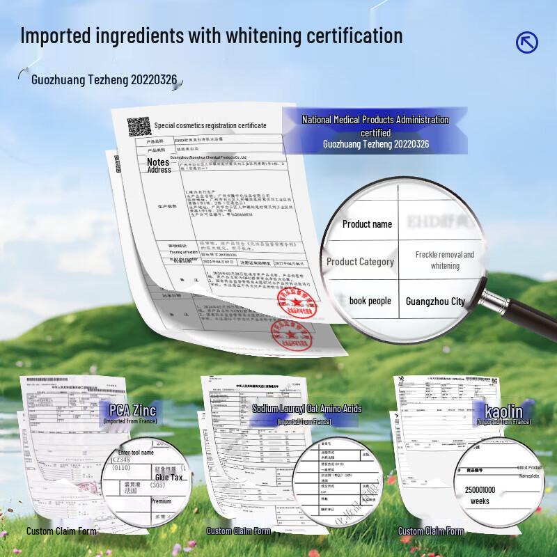 EHD Whitening & Refreshing Niacinamide Shower Gel