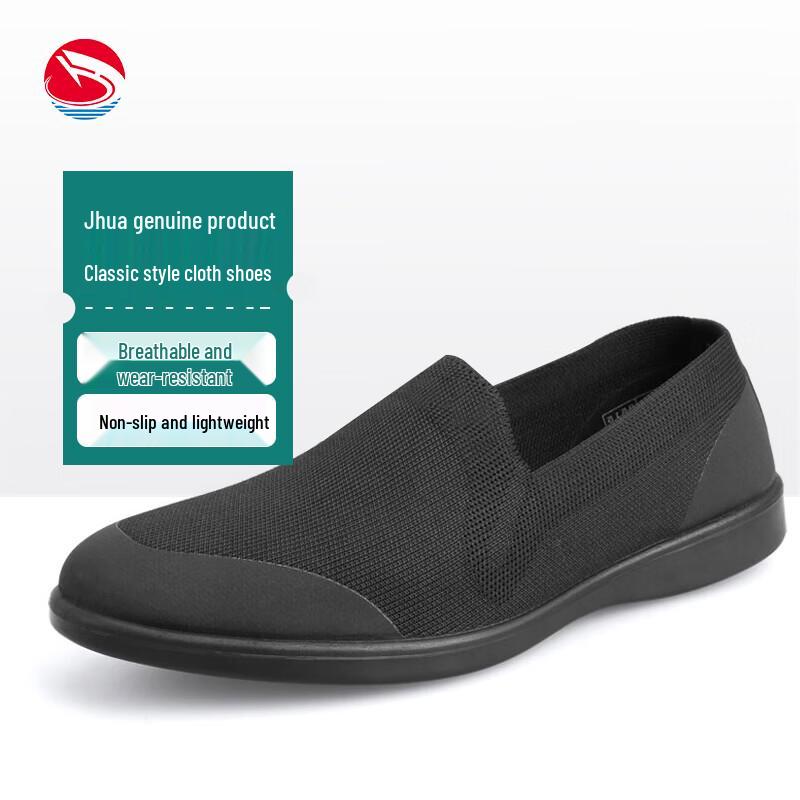 

Jihua 3515 Classic Flyknit Outdoor Casual Shoes 40