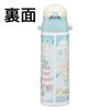 Skater Stainless Steel Water Direct and Sumikkogurashi Shirokuma Hometown Insulated Water Bottle for Sports Water Bottle Children's Bottle, Drinking,
