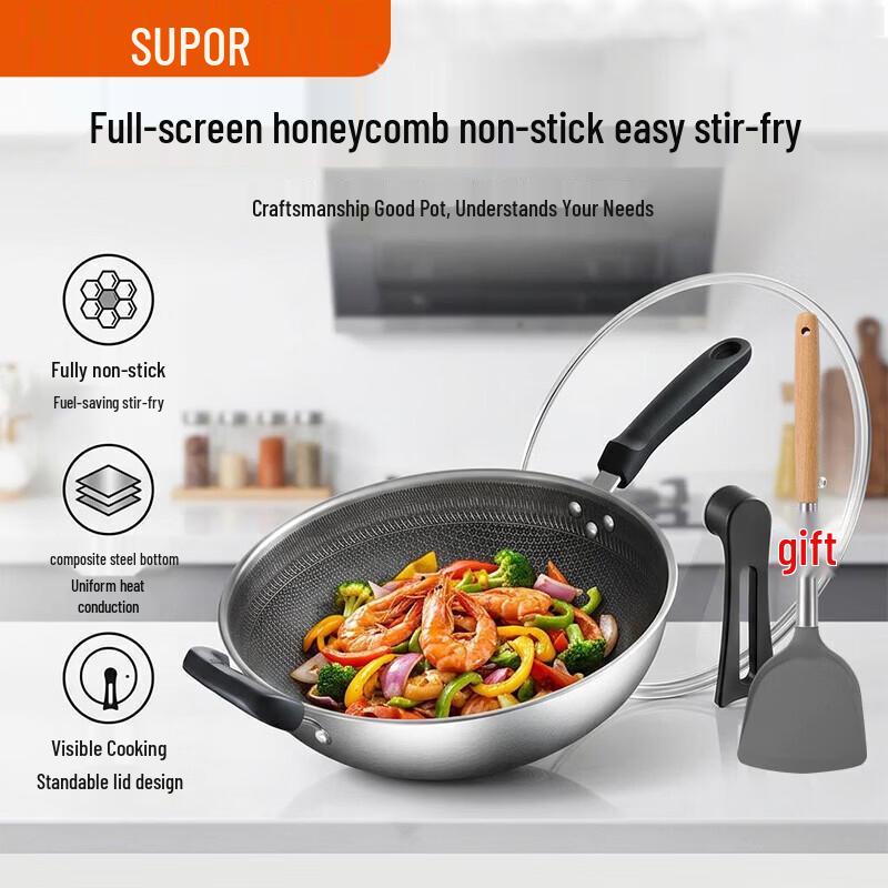 Supor 34cm Honeycomb Non-stick 304 Stainless Steel Wok