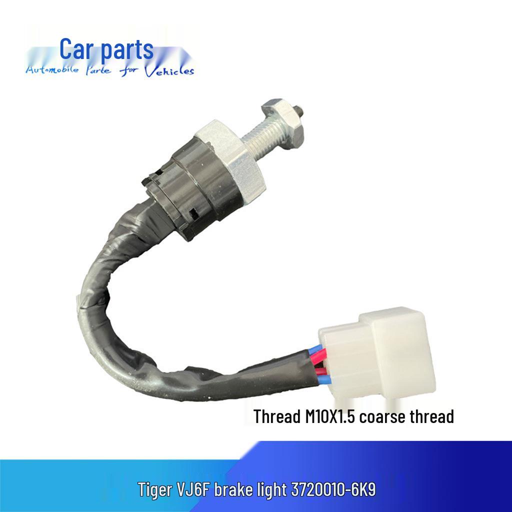 Compatible Brake Light Switch Sensor for JMC Kaiyun Euro V, Baodian, Jiefang Tiger V, and Tiger VH