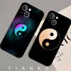 Tai Chi Symbol Phone Case For IPhone 17 Air 16 15 14 13 Pro Max 11 12 Black Silicone Cover