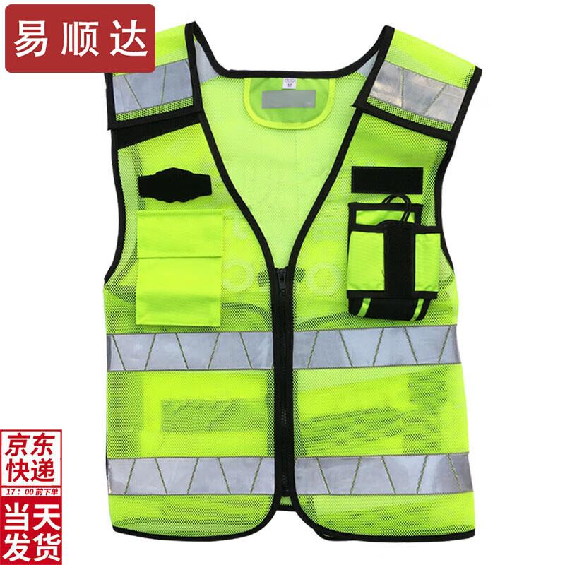 Yishunda Mesh Reflective Safety Vest