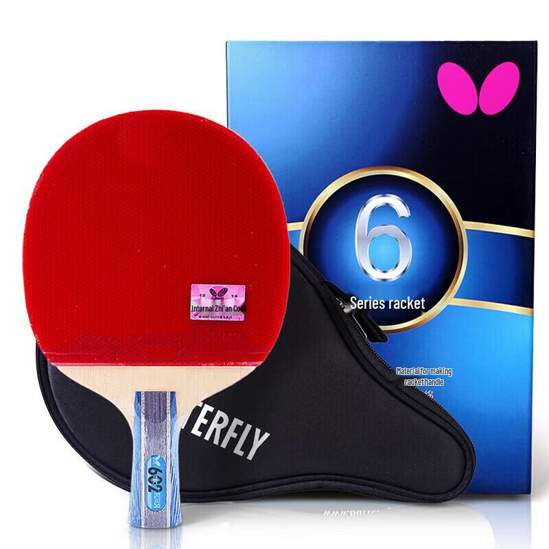 Butterfly Table Tennis Equipment