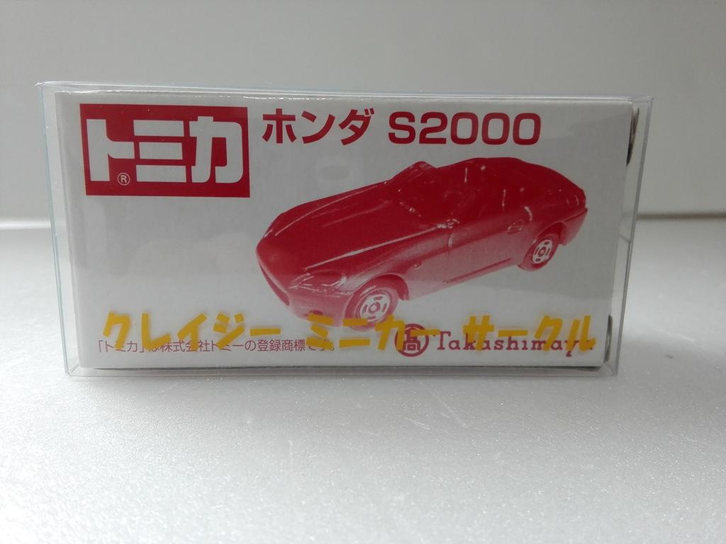 Out-of-print Tomica Tomica custom order takasimaya Honda S2000 Crazy Miniature Car Circle with case, shipped from Amazon warehouse