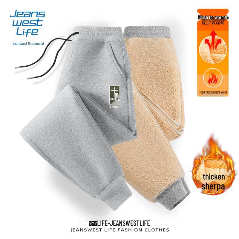 JEANSWEST LIFE Men's Sherpa Lined Joggers