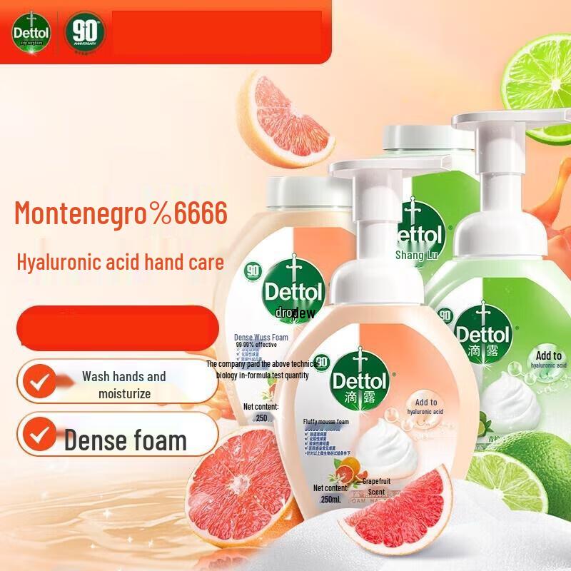 Dettol Foaming Hand Soap Refill Pack (Grapefruit & Lime)