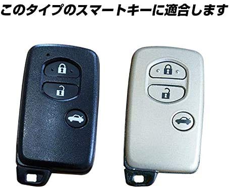 [IKT] Silicone cover for smart key for Toyota cars 3